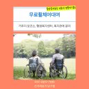 부산의료기복지센터 이미지