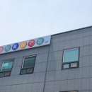 까치울당구장
