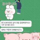 공주의료원 | #자소서첨삭# 공주의료원 자소서 첨삭 후기 (feat.임상병리사)