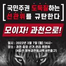 노정희(59) 중앙선거관리위원장 &#39;2022년 대선 사전투표&#39; 20220307 성창경外 이미지