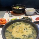 선유도역 맛집 든든하고 건강한 한 끼 삼대미역 선유도 본점 후기