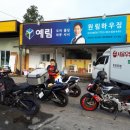 가락재로 이미지