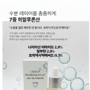 엘케이메딕스 이미지