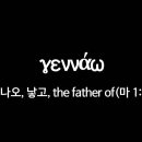 The Father 이미지