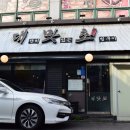 수양오리농장 | 곤지암 화담숲 근처 맛집 추천 후기 대맛초