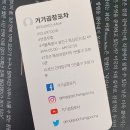 건대반점&포차 이미지