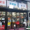 다온복권방 네이버블로그