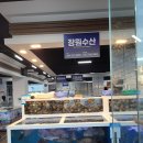 한림수산 이미지