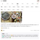 시부림터 | [부산 기장 맛집] 시부림터_ 보리밥집