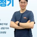 귀팡보청기난청센터