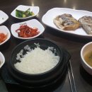 한끼 고고
