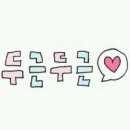 우짜꼬