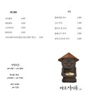 마크사이공제주 네이버블로그