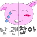 인지할아버지 경로당 이미지