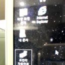 피에스타 PC방 부산정관점 이미지