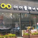 오목교역 6번출구 이미지