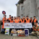 한국타이어(주) 금산공장