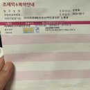 마마파파베이비산부인과의원 이미지