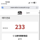 짬뽕쓰