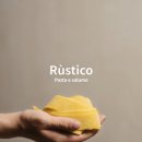 루스티코(Rustico) 이미지