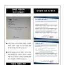 현대ITC 노동조합 이미지