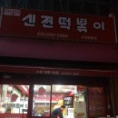 영통동 977-1~영통동 977-4 이미지