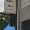 능강stay 네이버블로그