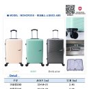 캐리어항공