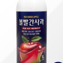 (주)코리언인그리디언츠
