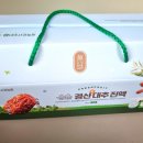 영진 자연건강 이미지