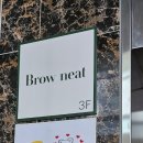 BROW GOGO