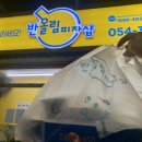 반올림피자샵청도점