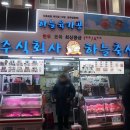 용두축산 | 마장동축산시장상차림 부터 한우 품질까지 완벽한 하늘축산