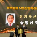 으뜸유통 전국매일신문