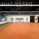 미스터샤크 향동유도짐 이미지