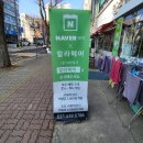 칼라미용실 네이버블로그