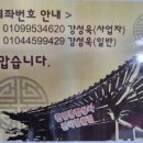 한일종합건재상사