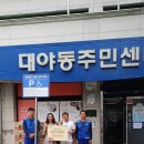 (주)원진 이미지