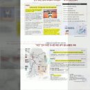 플러스원 이미지