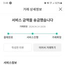 청소고수 이미지
