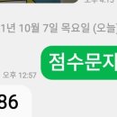 계룡중학교 이미지