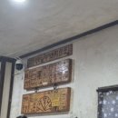 예촌참숯불닭치킨 이미지