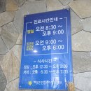 전주 평화동 해맑은연합소아청소년과 주말 진료, 주차장 솔직후기