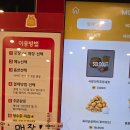 맘스터치 압구정점