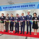 한국산업환경㈜ 이미지