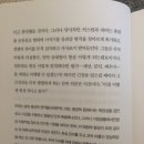 소문난반찬