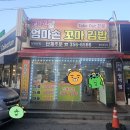 엄마손 이미지