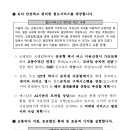 다자녀 할인확대, 소멸 마일리지 보상 등 철도서비스 제고 이미지