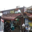 나들가게 제일마트 이미지