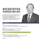 보령센터-030 | 코로나19 치료 등 임상결과 발표 봇물...타사와 협업 활발